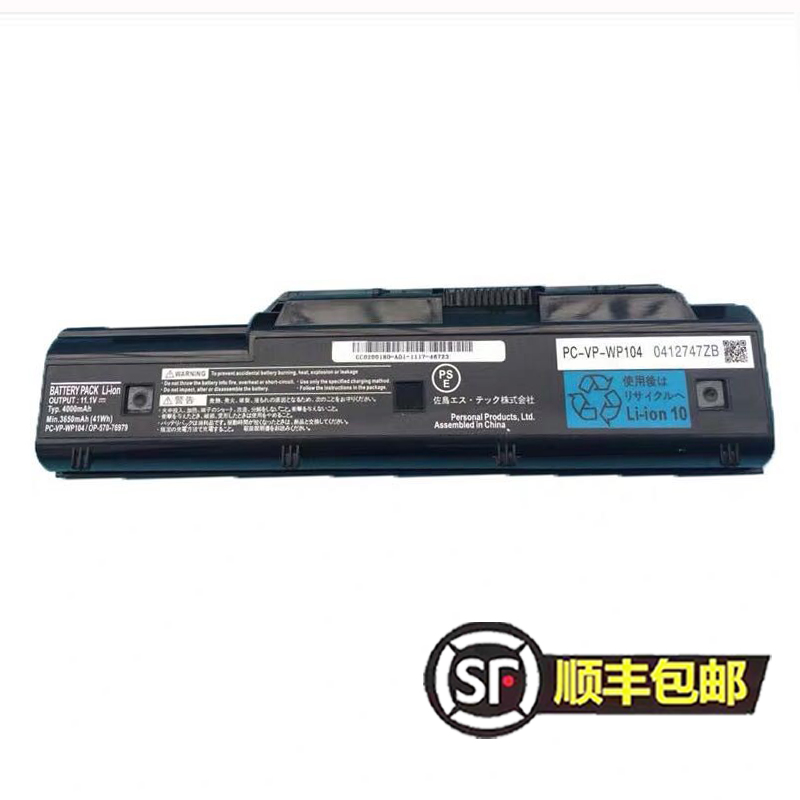 原装6芯兼容笔记本电池