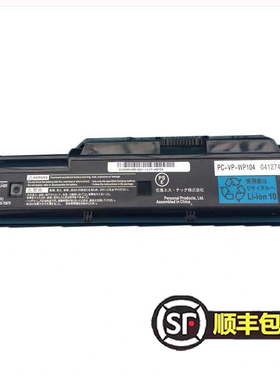 原装6芯 NEC PC-VP-WP104 兼容 WP114 WP103 WP127 笔记本电池