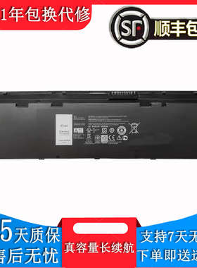 适用 戴尔Dell Latitude E7240 E7250 WD52H 4芯 45wh笔记本电池