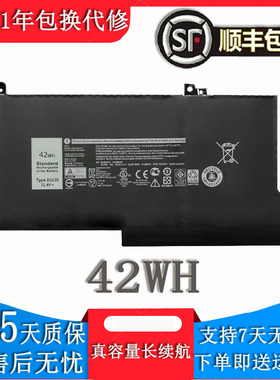 适用DELL戴尔E7280E7290E7380 E7390 E7480 E7490 DJ1J0 42wh电池