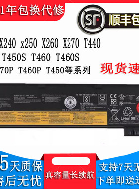 适用联想thinkpad T440T450SX240 X250 X260 X270 T460 T470P电池