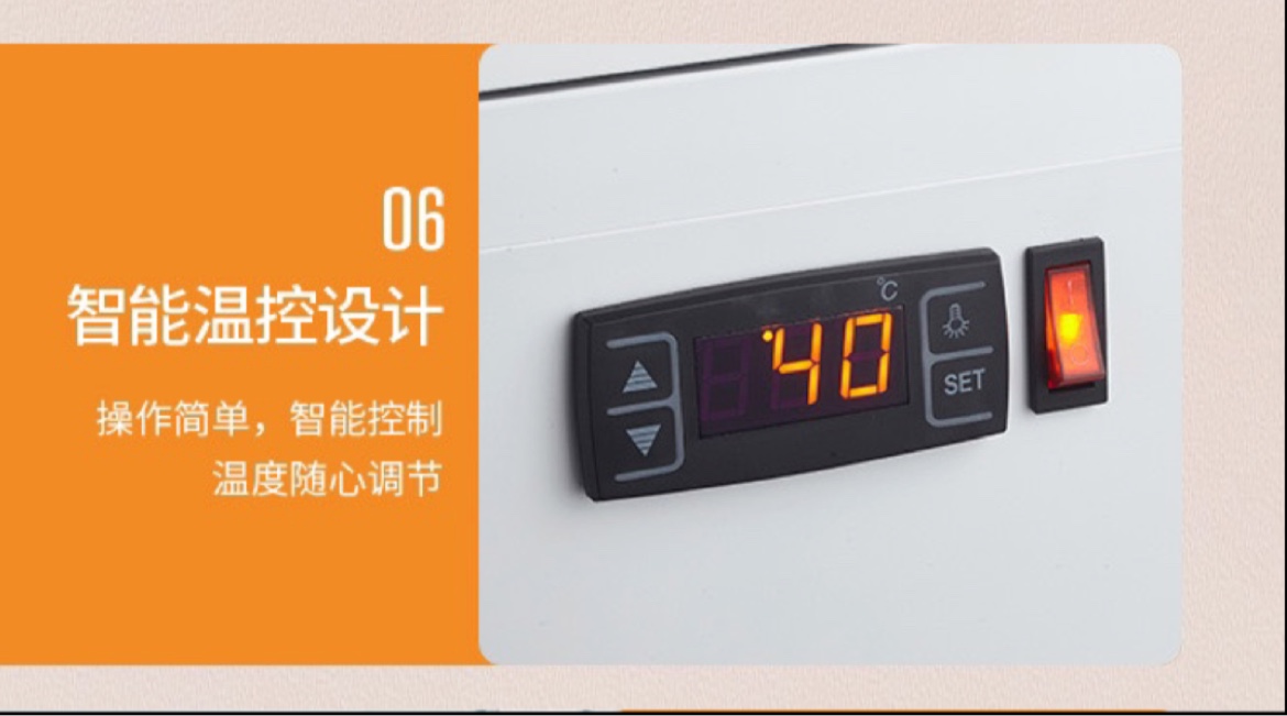 优格加热柜专用配件温控加热器-封面