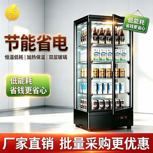 UGEX保温箱饮料加热柜牛奶蛋挞暖水柜小型热饮机模型制作烘干箱