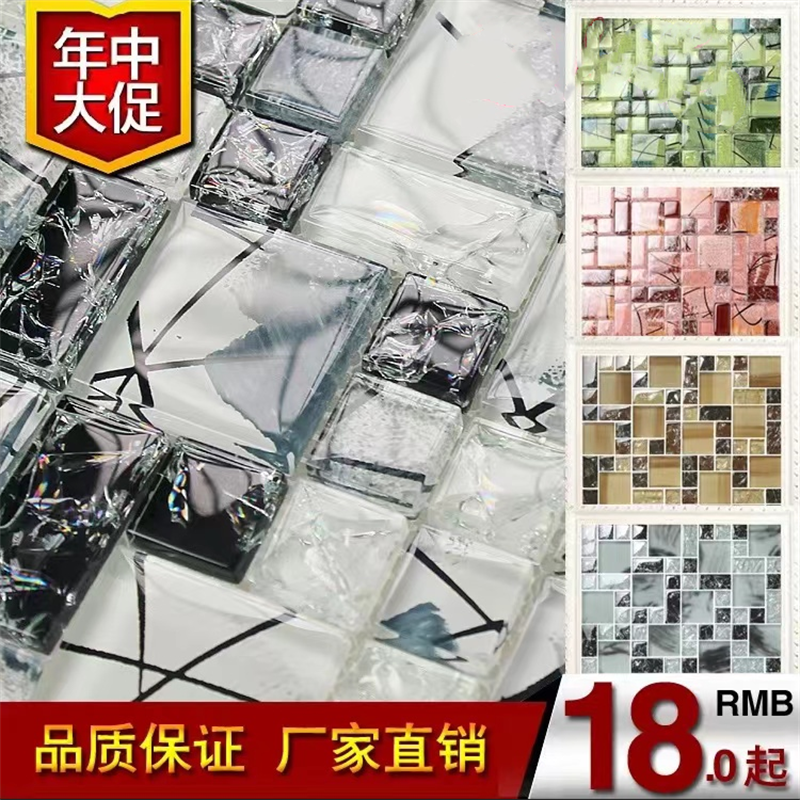 水晶玻璃蒙沙马赛克手绘绿红色游泳池厨房背景墙卫生间瓷砖墙贴