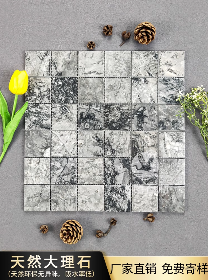 雨典天然石材马赛克厂家直销