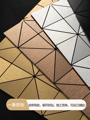 雨典铝塑板自粘马赛克厂家直销