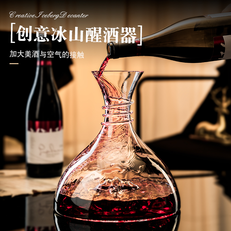 欧式水晶玻璃勃艮第红酒杯套装轻奢高档家用醒酒器高级感葡萄酒杯