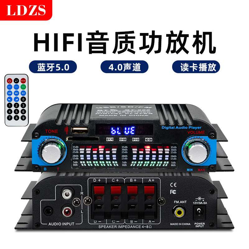 迷你小型功放机音箱功率放大 插卡U盘12伏220V蓝牙4.0声道功放