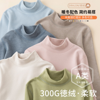a类女童德绒打底衫秋冬高领