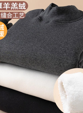 特厚儿童加绒打底衫秋冬款