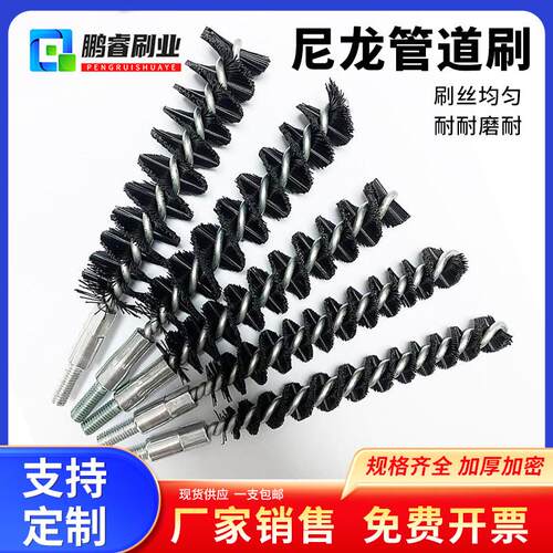 型号齐全尼龙刷鹏睿刷业