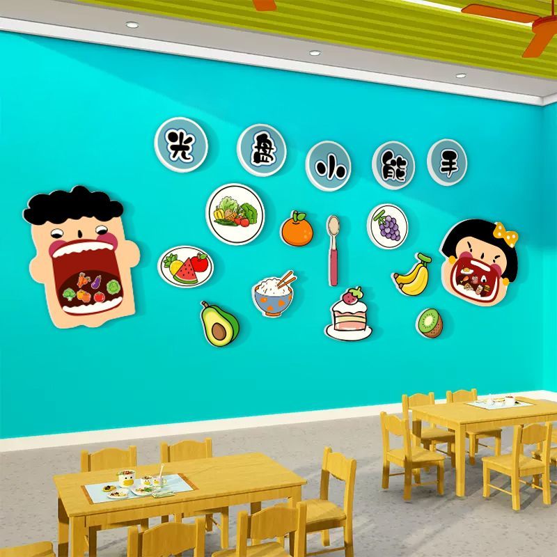 午托管班教室布置食堂小饭桌餐厅装饰文化贴幼儿园环创主题墙成品