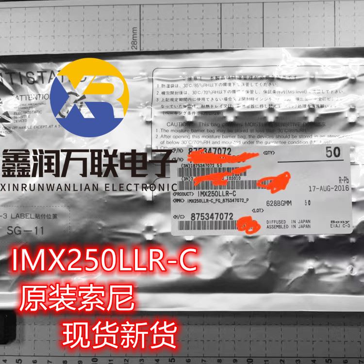 IMX250LLR-C原装索尼SONY图像传感器CMOS高清安防【可订购】