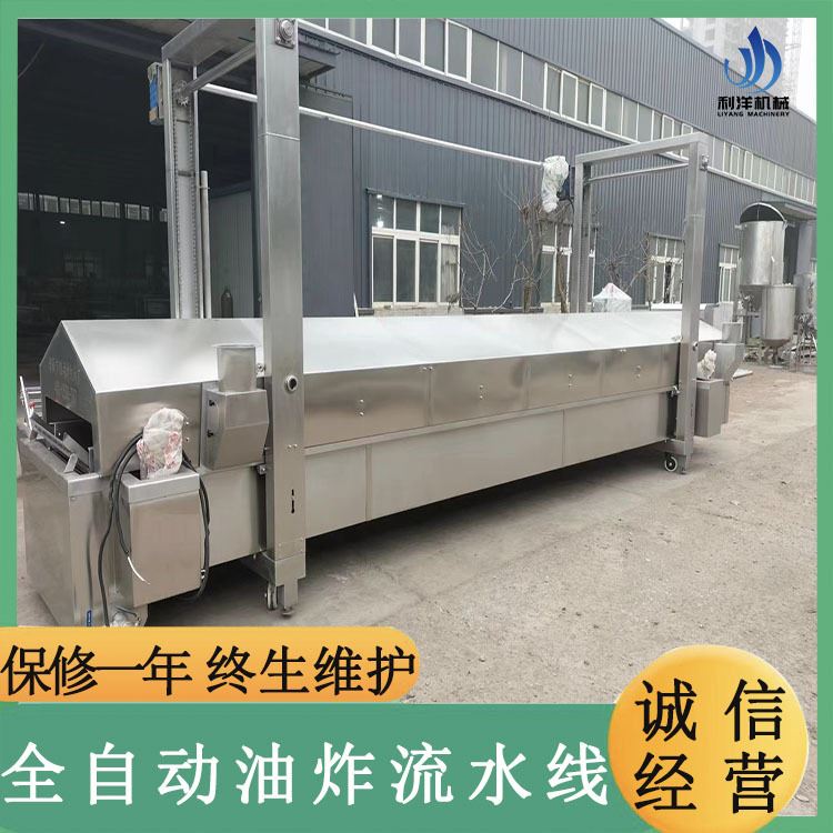 全自动不锈钢黄瓜榨菜洗菜设备 气泡果蔬清洗机 蓝莓喷淋洗果线