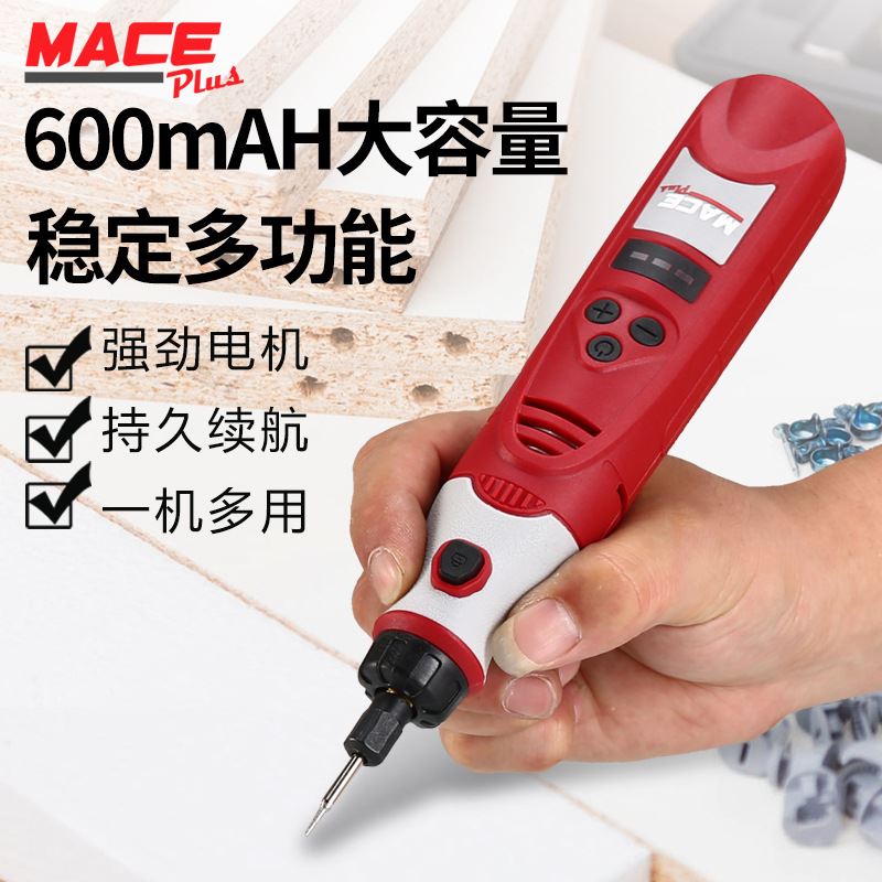 迷你USB充电锂电电磨 小电磨套装打磨机雕刻笔 电磨机 小型