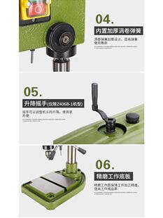 杭州高速台钻ZWG Z406B Z403小型高精度钻小孔台式 钻床220V