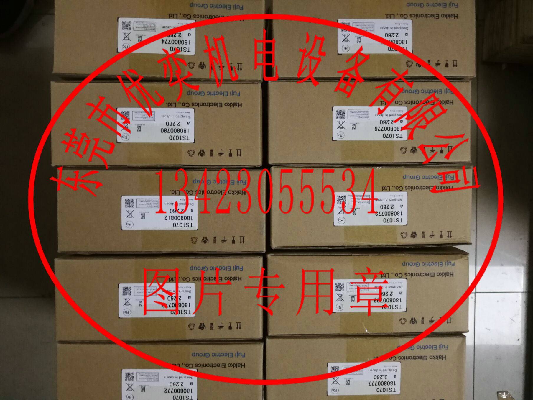 富士触摸屏V808SD全新原装特价