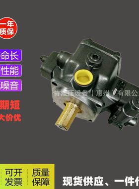 叶片泵PV7-17/25-30RE01MC0-16液压泵PV7-17/16-20RE01MC0-16油泵