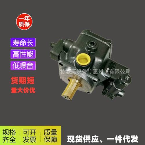 叶片泵PV7-17/25-30RE01MC0-16液压泵PV7-17/16-20RE01MC0-16油泵