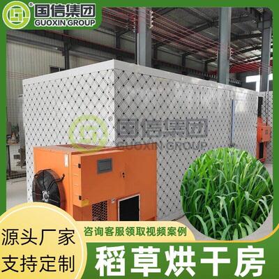 牧草青草撕碎烘干打包生产线新国信机械燕麦草烘干机稻草烘干房