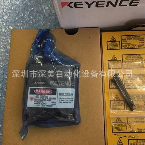 全新KEYENCE基恩士LK-H020激光传感器探头