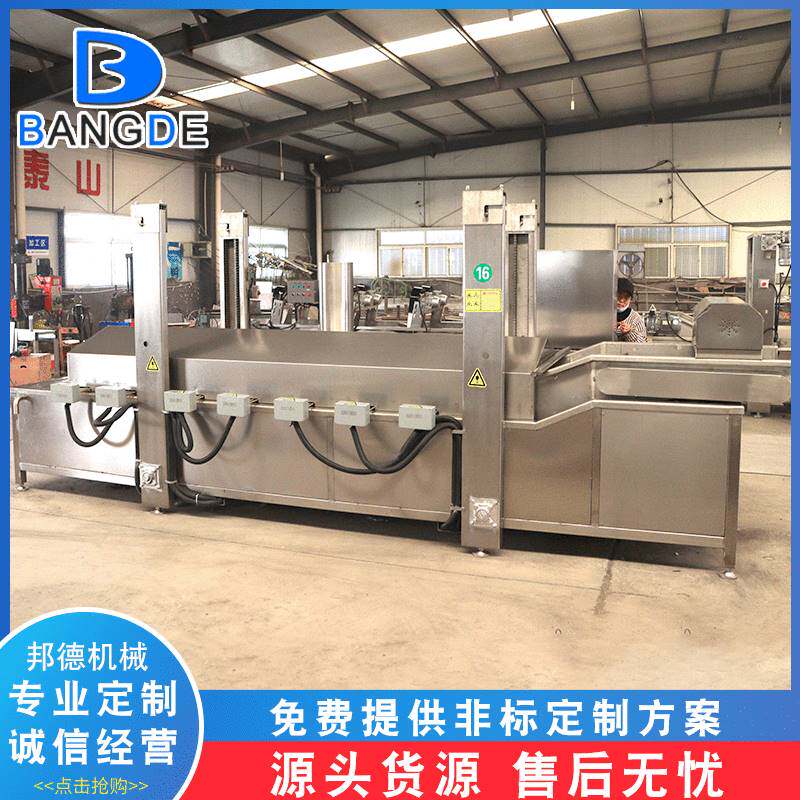 鱼豆腐油炸机 腐竹油炸生产线面筋油炸设备 自动流水线系列