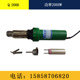 PP板焊接热风塑料焊枪PVC地胶焊接枪化工池管道热风枪水箱热熔枪