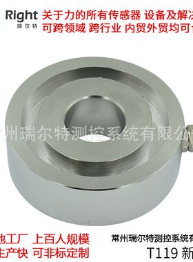 T119B 螺纹力传感器拧紧枪传感器拧紧轴传感器力传感器检测服务