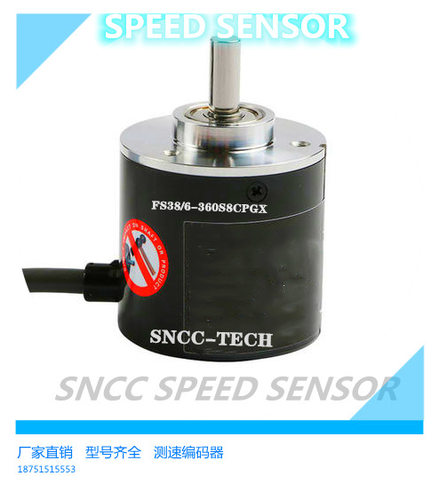 【小额】FS38/6型给煤机/给料机用速度传感器 测速传感器
