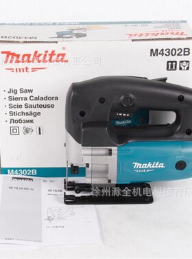 包邮牧田M4301B M4302B曲线锯电动调速线锯多功能家用木工切割机