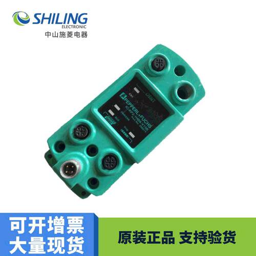 EDM IC-KP2-2HB6-V15B 读写头状态传感器 模拟量