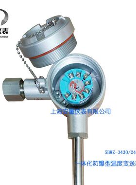 上海自动化仪表三厂SBWZ-3430/24Sd一体化隔爆型热电阻温度变送器