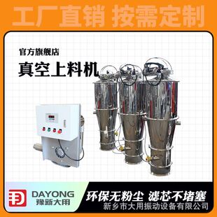 小型不锈钢输送机 高空吸料机 真空送料机