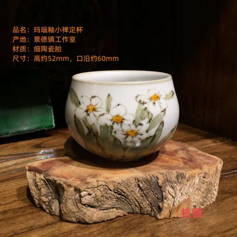 【桔器】景德镇刘平作品粉彩釉中彩宝石釉茶盏主人杯品茗杯禅定杯