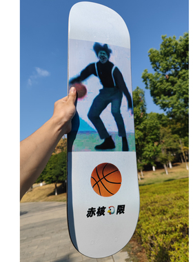 赤核鸡限小黑子专业滑板板面
