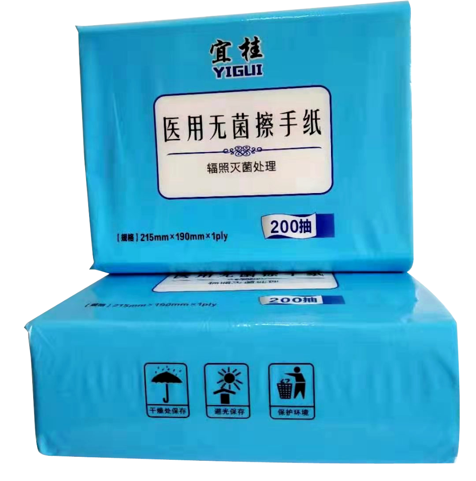 无菌 擦手纸 100% 原生木浆  医院同款抽纸整箱发售200抽*20包