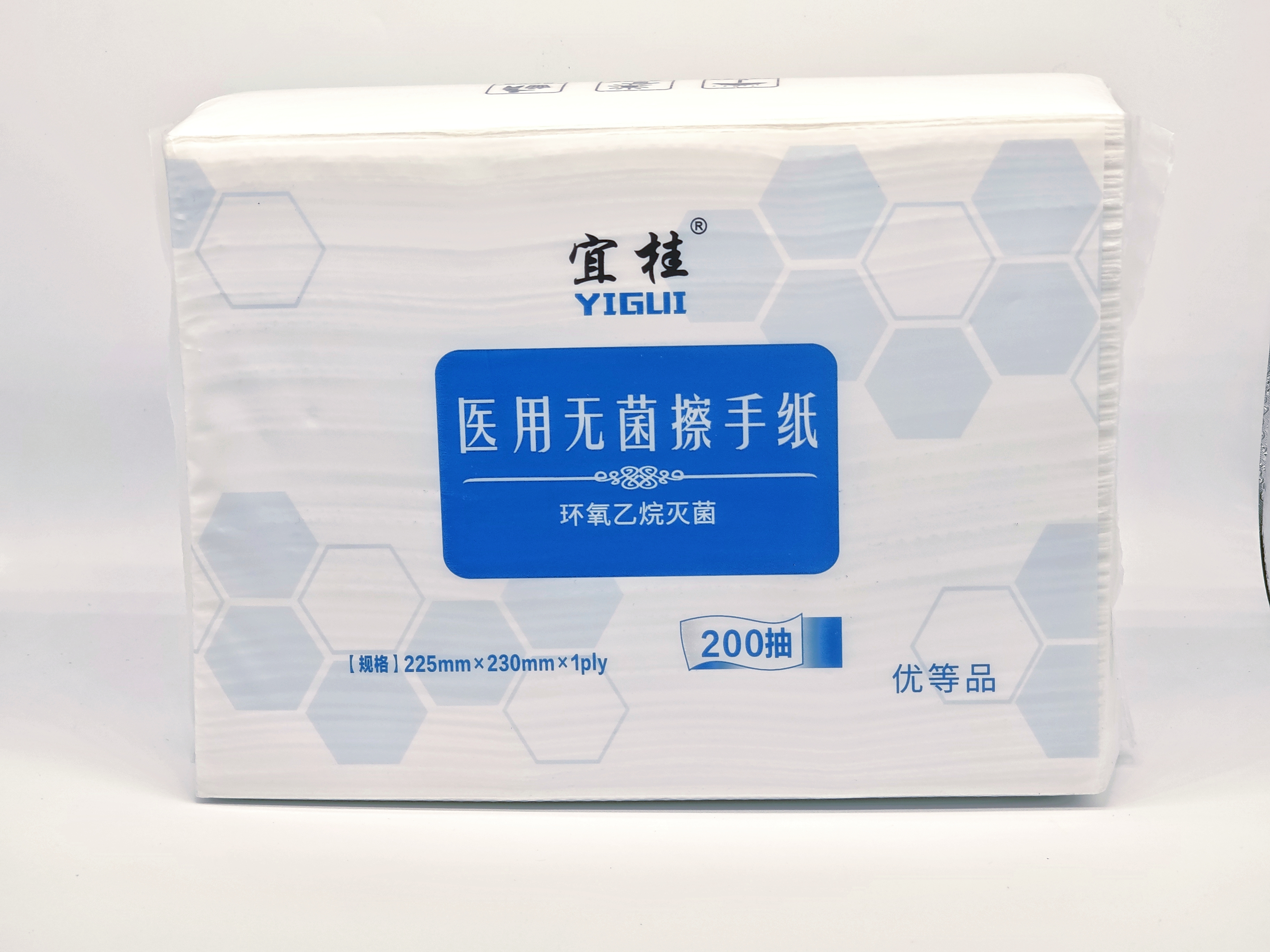 无菌牛排吸水 100% 木浆医院同款擦手抽纸整箱发售200抽*20包