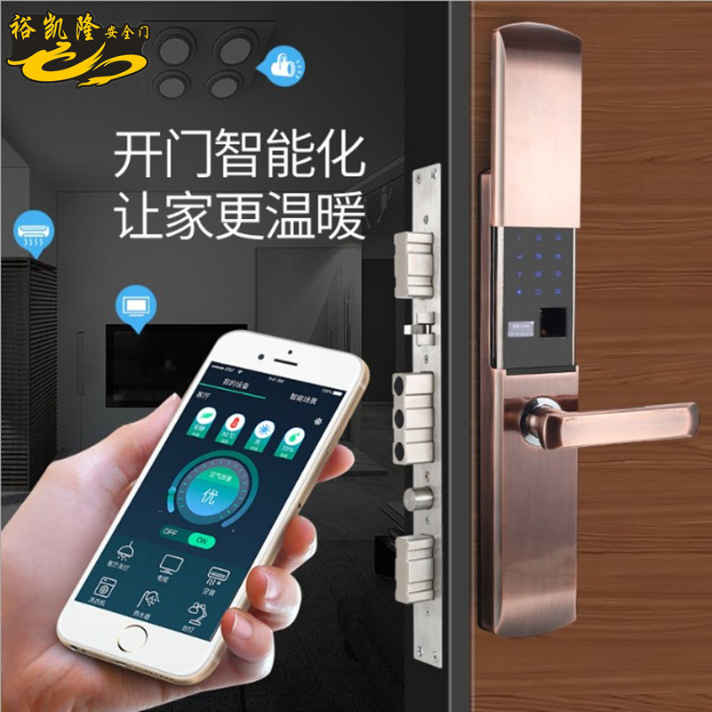 Kairon Shanghai Manufactor Direct selling wireless Slide Fingerprint lock Password lock intelligence Door lock Security lock Credit card APPin the Basic building materials , Home Hardware , Locks , Electronic door locks  category - from Buy2taobao.com to provide professional Taobao agent buy service