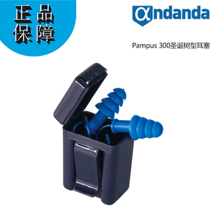 安丹达AIWIN 300圣诞树型耳塞10013 PAMPUS