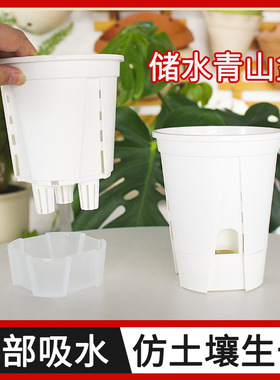 储水青山盆自吸水懒人塑料加厚透气半水培大号pp树脂白色控根花盆