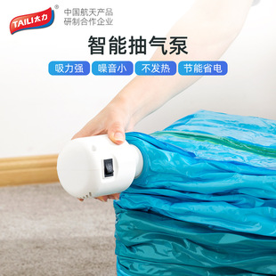 真空压缩袋电动抽气泵真空吸气泵小型家用电泵抽气压缩收纳袋通用