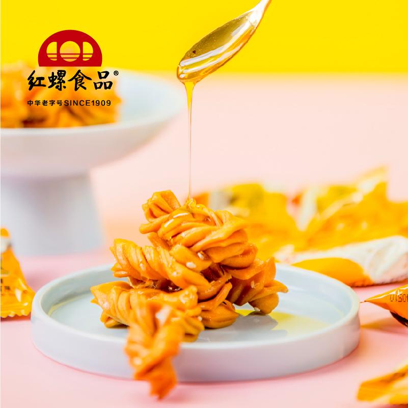 蜜麻花500g*2袋北京特产红螺食品传统糕点零食礼包点心网红小麻花