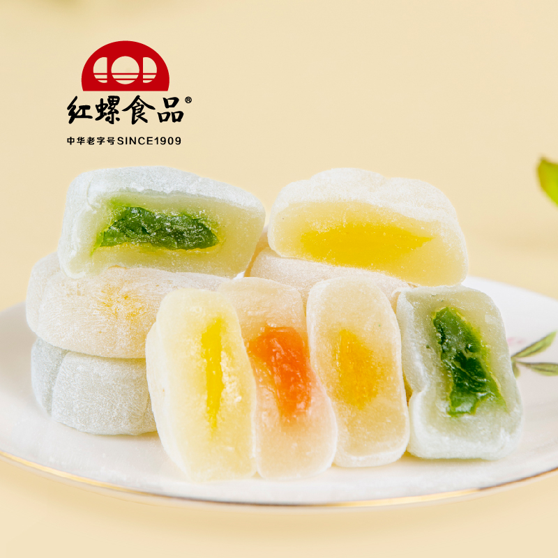 北京特产爆浆麻薯500g驴打滚糯米糕点红螺食品零食糕点礼包小吃