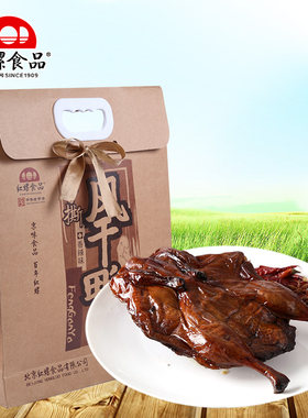 红螺食品手撕北京特产800g酱板鸭