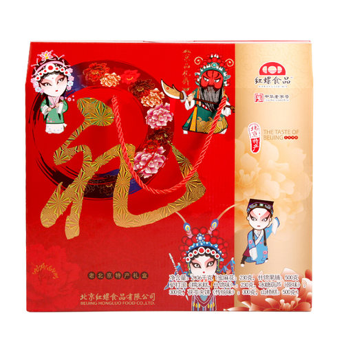 红螺食品北京特产年货果脯大礼包
