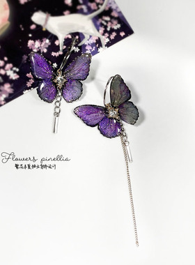 复古紫色蝴蝶耳环长款不对称流苏耳圈夸张个性耳饰