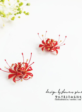 原创红色彼岸花925纯银耳钉曼珠沙华耳夹古风长款流苏耳饰耳环
