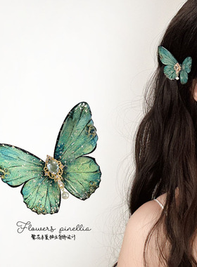 原创复古湖水蓝绿蝴蝶精致边夹侧边发夹立体闪钻超仙配饰旅拍度假