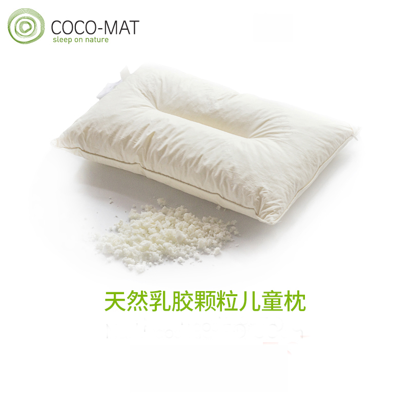 cocomat乳胶颗粒枕头儿童四季