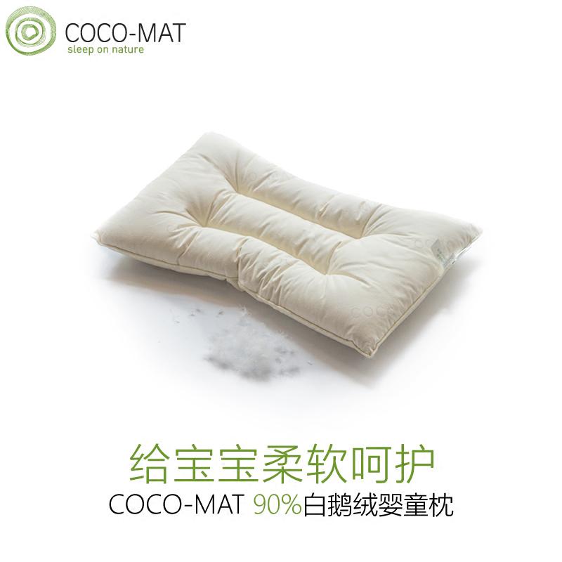 cocomat儿童鹅绒枕头枕芯